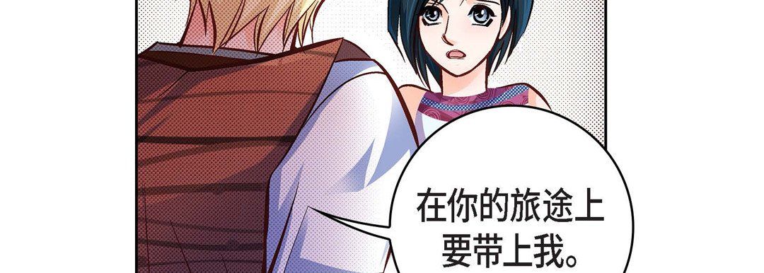 献给心脏第20话