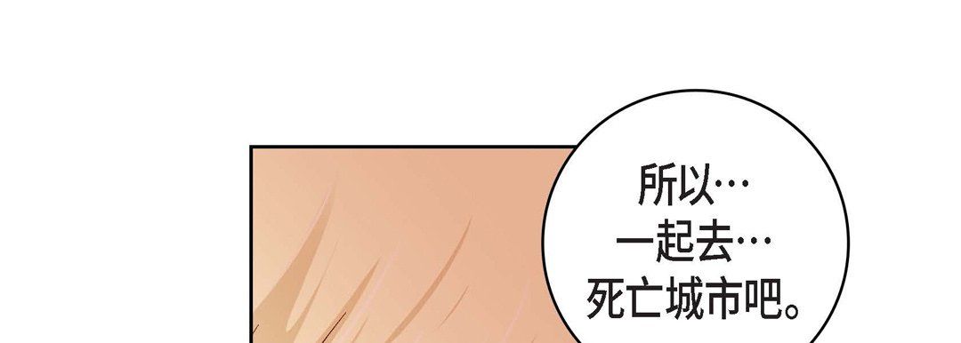 献给心脏第20话