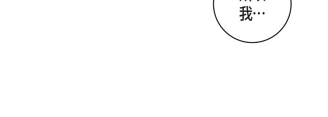 献给心脏第20话