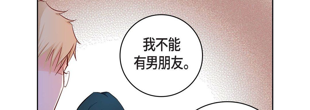 献给心脏第20话