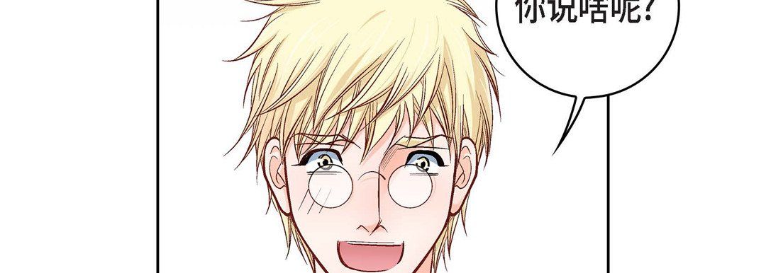 献给心脏第20话