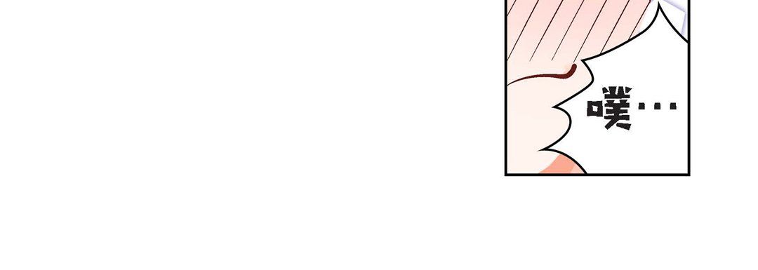 献给心脏第20话