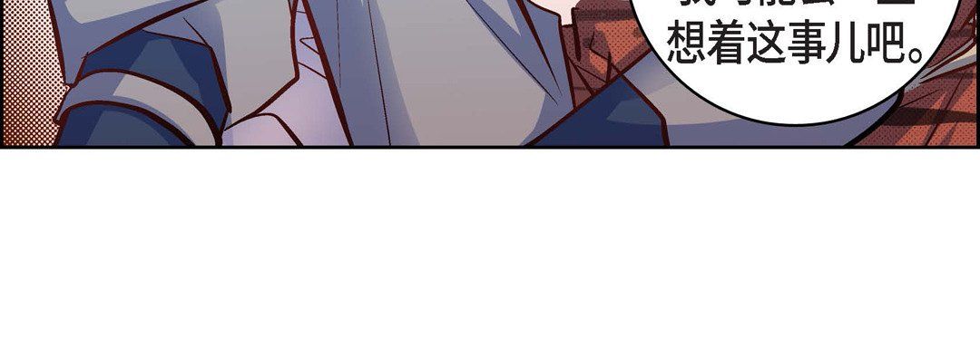 献给心脏第20话