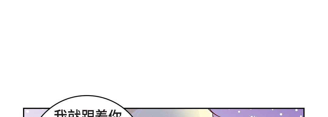 献给心脏第20话