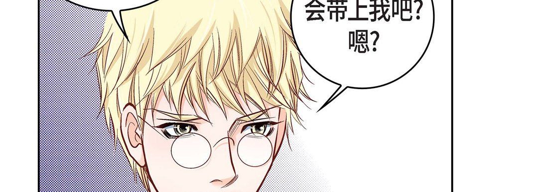 献给心脏第20话