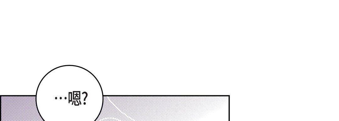 献给心脏第20话