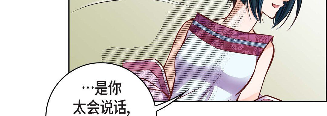 献给心脏第20话