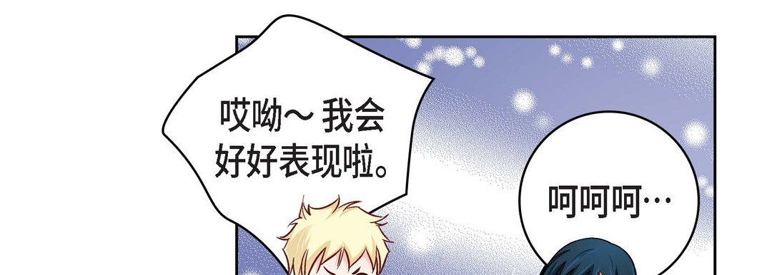 献给心脏第20话