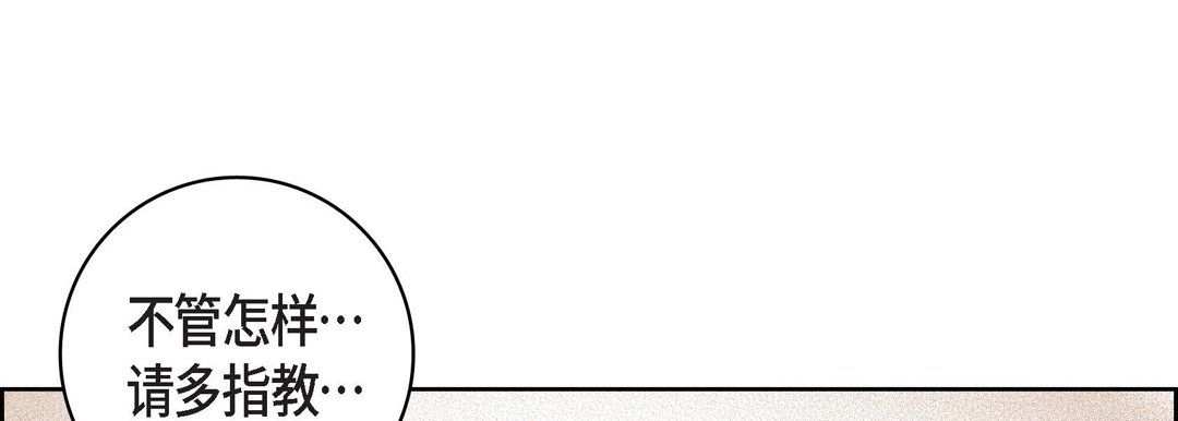 献给心脏第20话