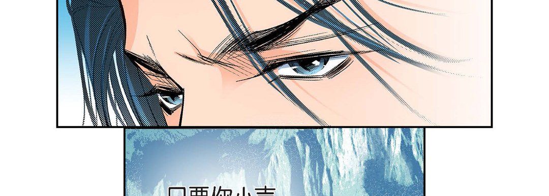 献给心脏第20话