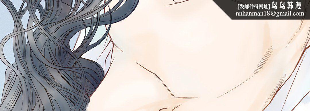 献给心脏第21话