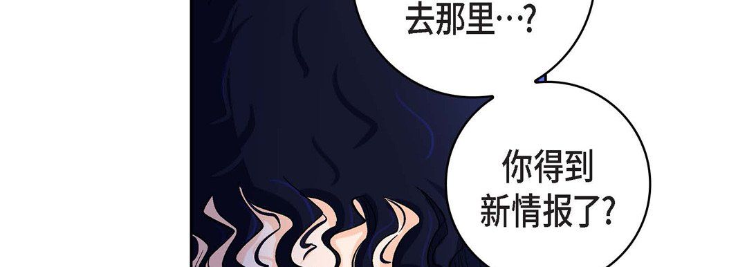 献给心脏第21话