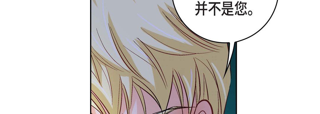 献给心脏第21话