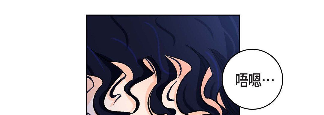 献给心脏第21话