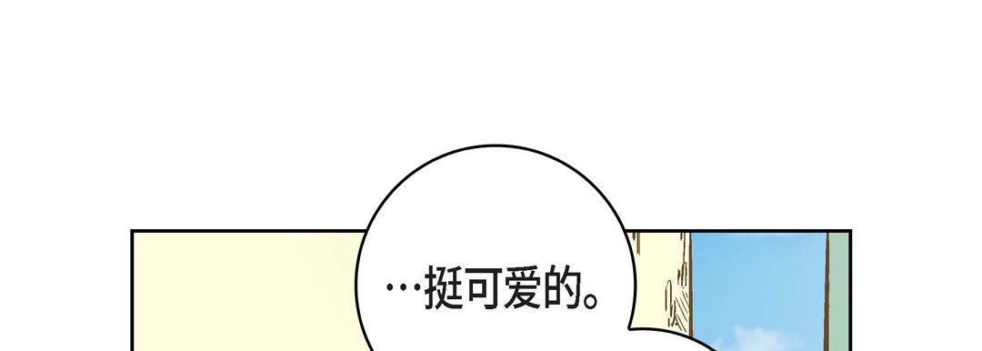 献给心脏第21话