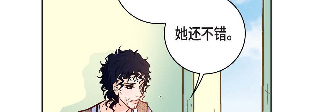 献给心脏第21话