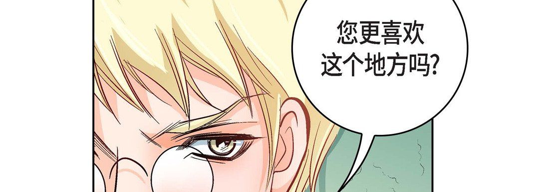 献给心脏第21话