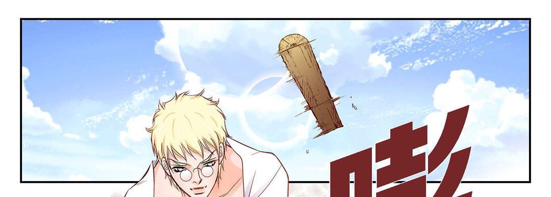 献给心脏第21话