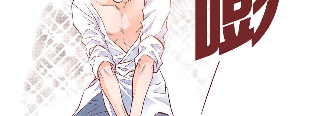 献给心脏第21话