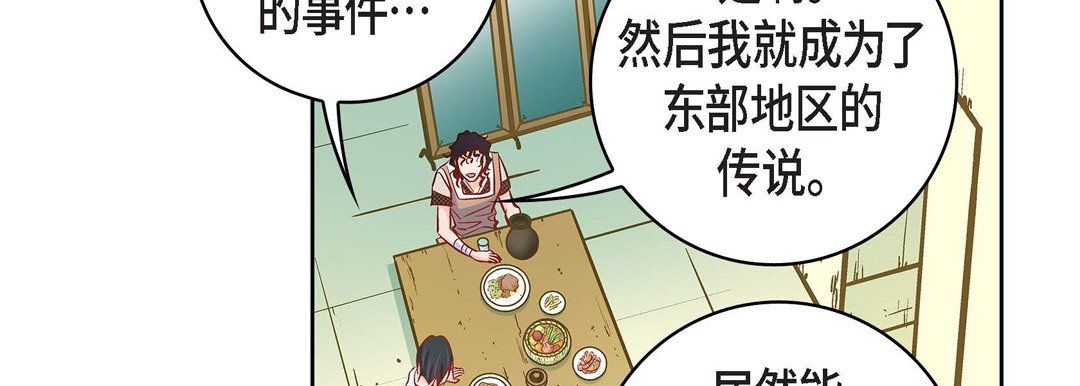 献给心脏第21话