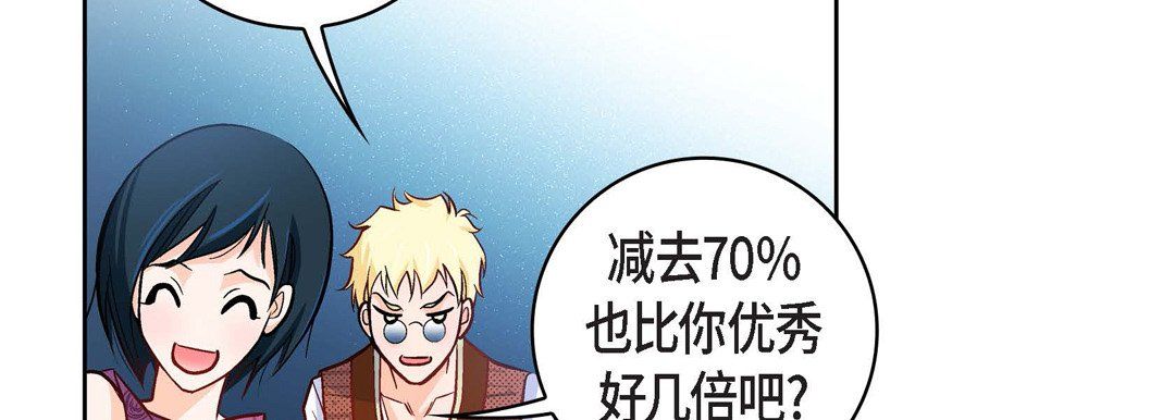 献给心脏第21话