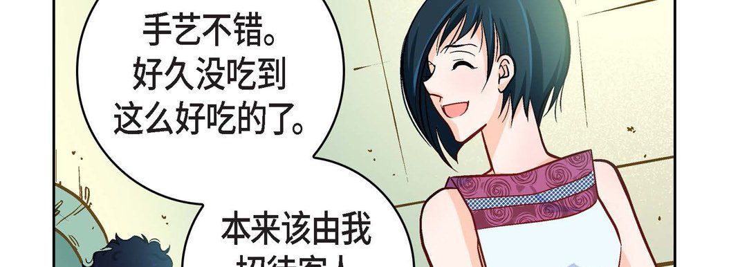 献给心脏第21话