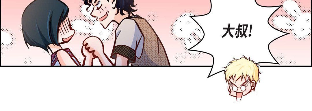 献给心脏第21话