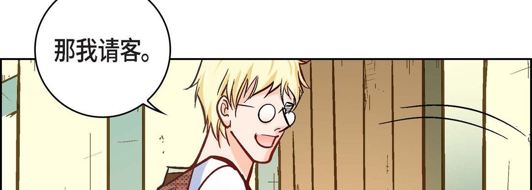 献给心脏第21话