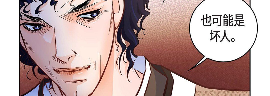 献给心脏第21话