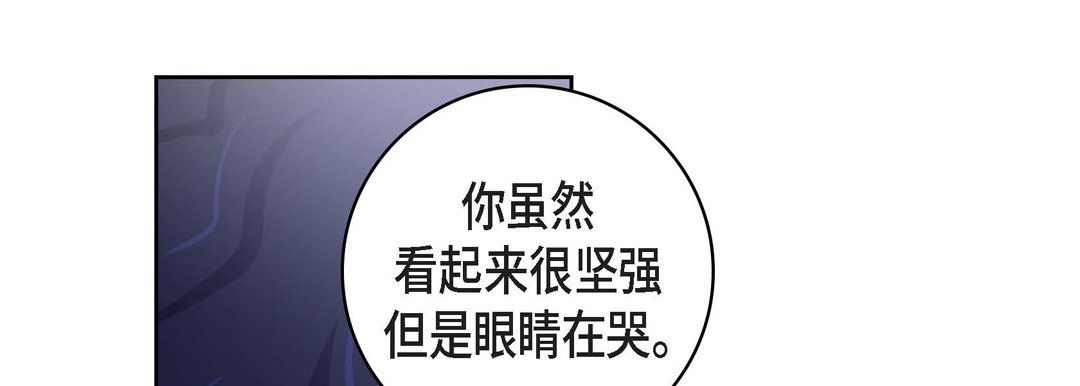 献给心脏第21话