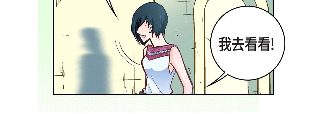 献给心脏第21话