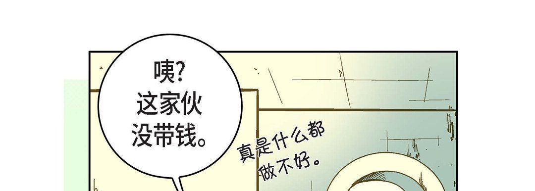 献给心脏第21话