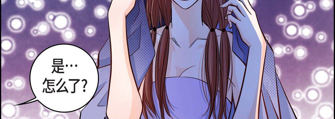 献给心脏第21话