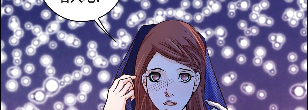 献给心脏第21话