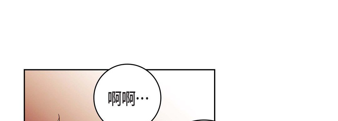 献给心脏第21话