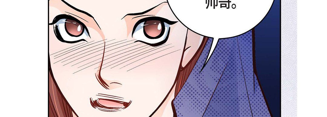 献给心脏第21话