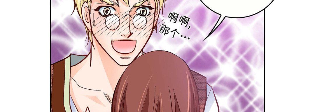 献给心脏第21话