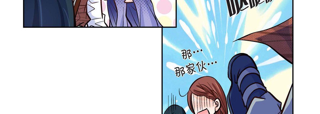 献给心脏第21话