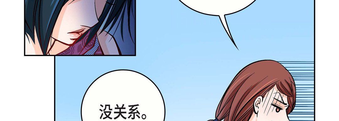 献给心脏第21话