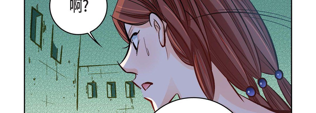 献给心脏第21话