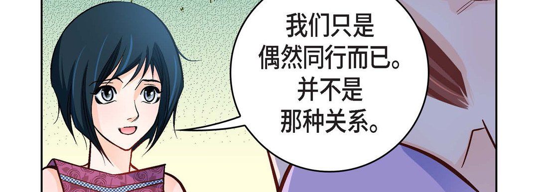 献给心脏第21话