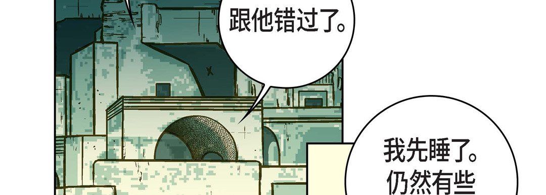 献给心脏第21话