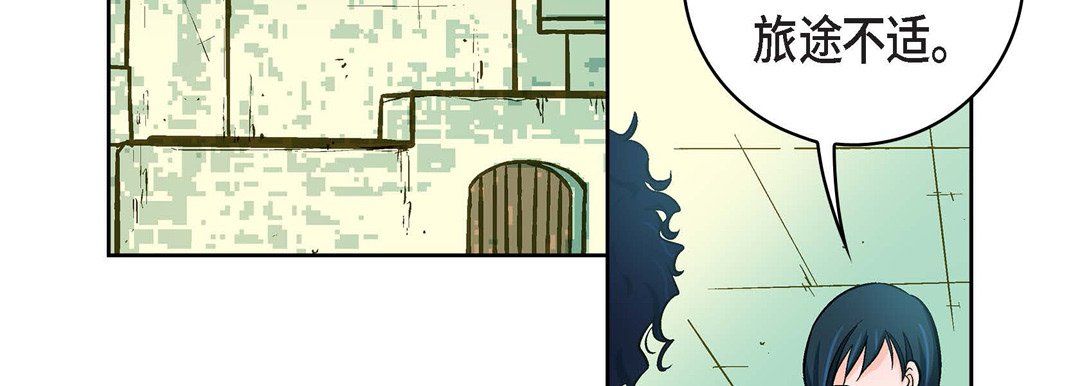 献给心脏第21话