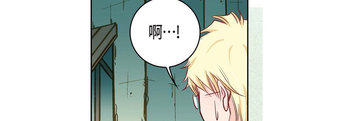 献给心脏第21话