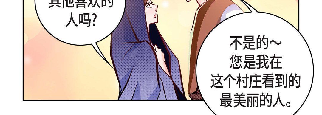 献给心脏第21话