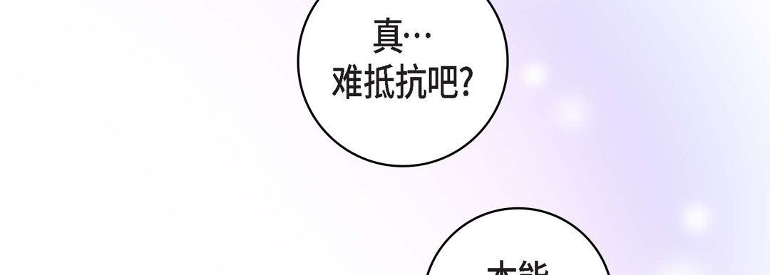 献给心脏第22话