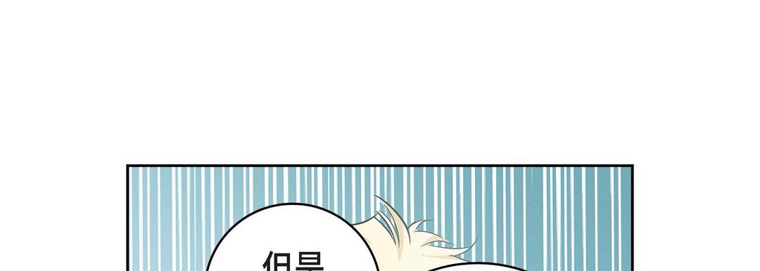 献给心脏第22话