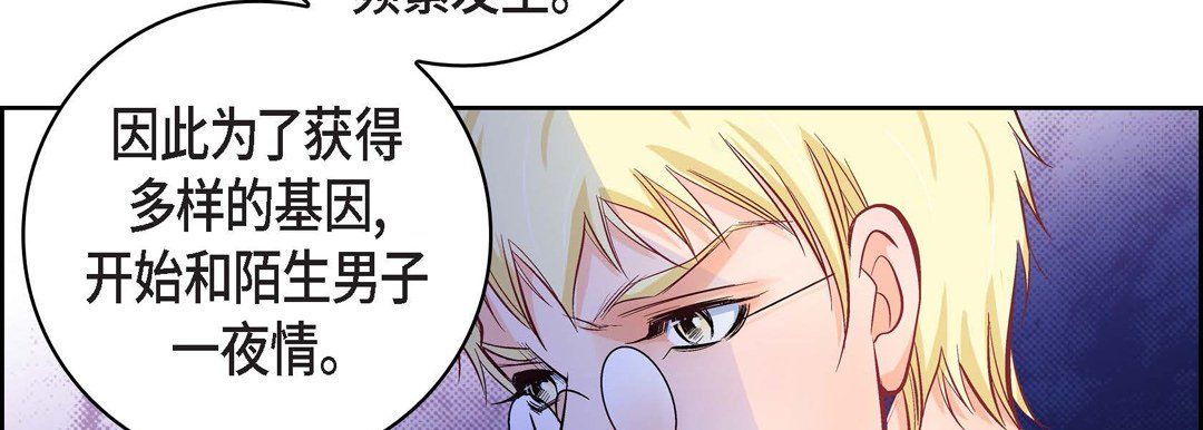 献给心脏第22话