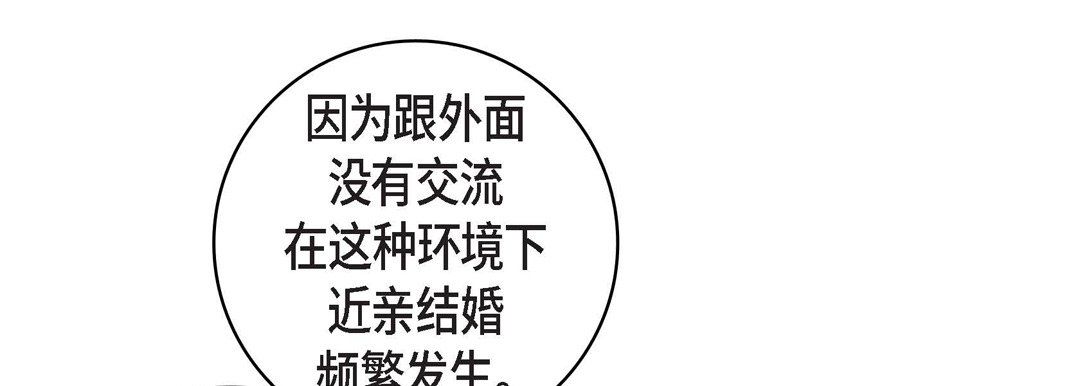 献给心脏第22话