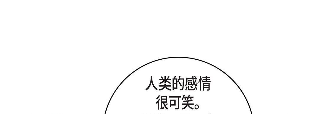 献给心脏第22话